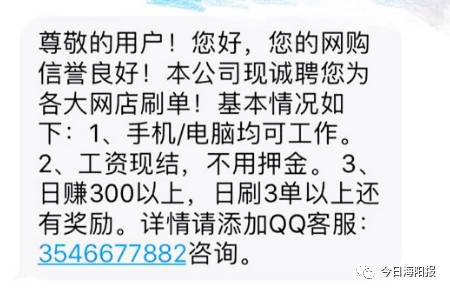 海阳最新兼职招聘汇总信息