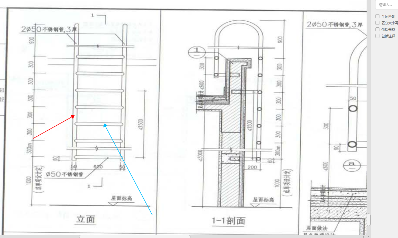 项目代建 第206页