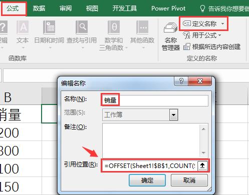 信息咨询 第180页