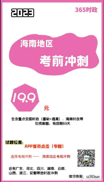 2025澳门天天开好彩大全｜考试释义深度解读与落实