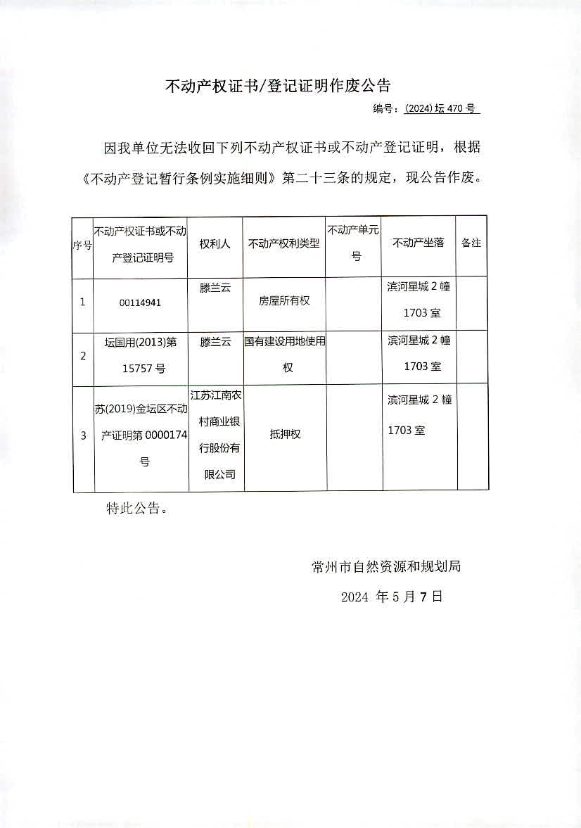 2024今晚香港开特马开什么,经济性执行方案剖析_SP75.470