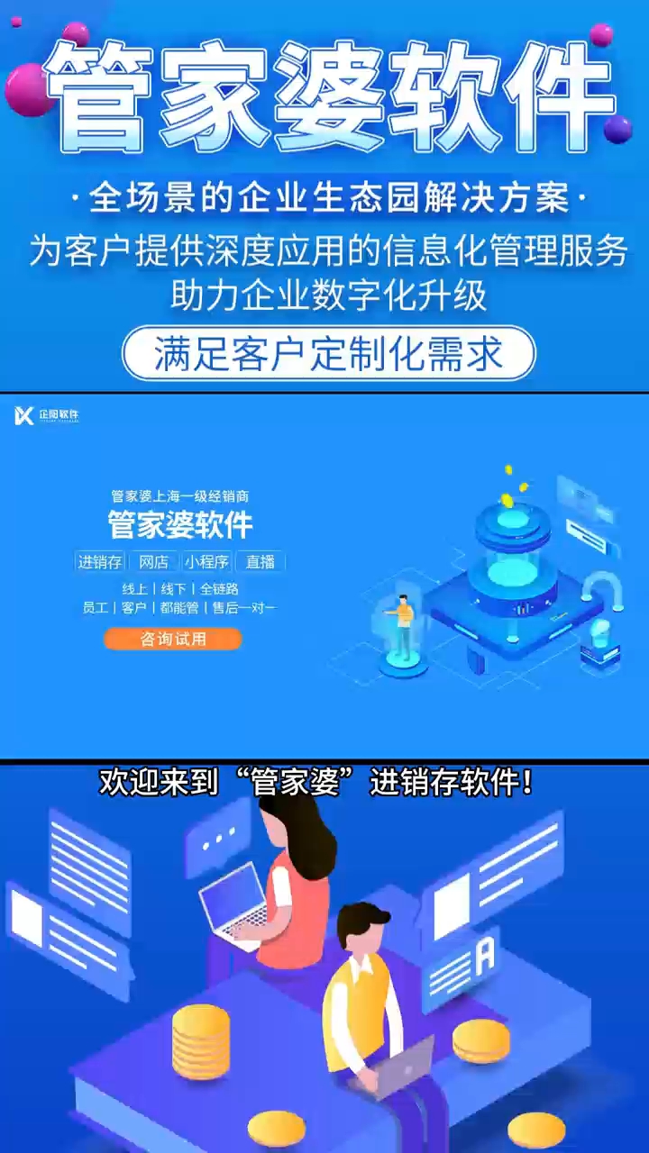 7777788888精准管家婆,前沿评估解析_交互版55.333