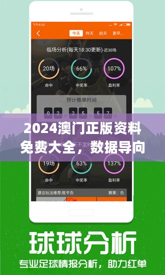 2025澳门精准正版免费,全部解答解释落实_钱包版73.952