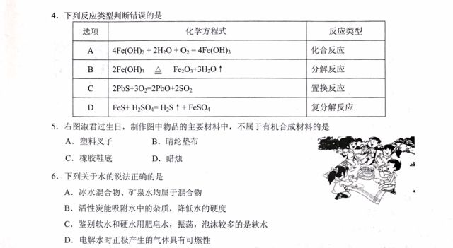 第1227页