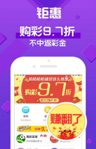 澳门天天彩每期自动更新大全,合理执行审查_标准版38.759