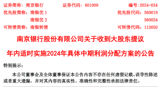 澳门六合,收益成语分析落实_粉丝版28.736