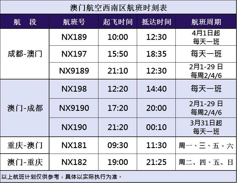 2025年1月7日 第46页