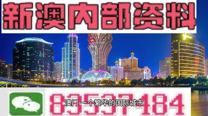 2025年澳门全年免费大全｜精准解答解释落实