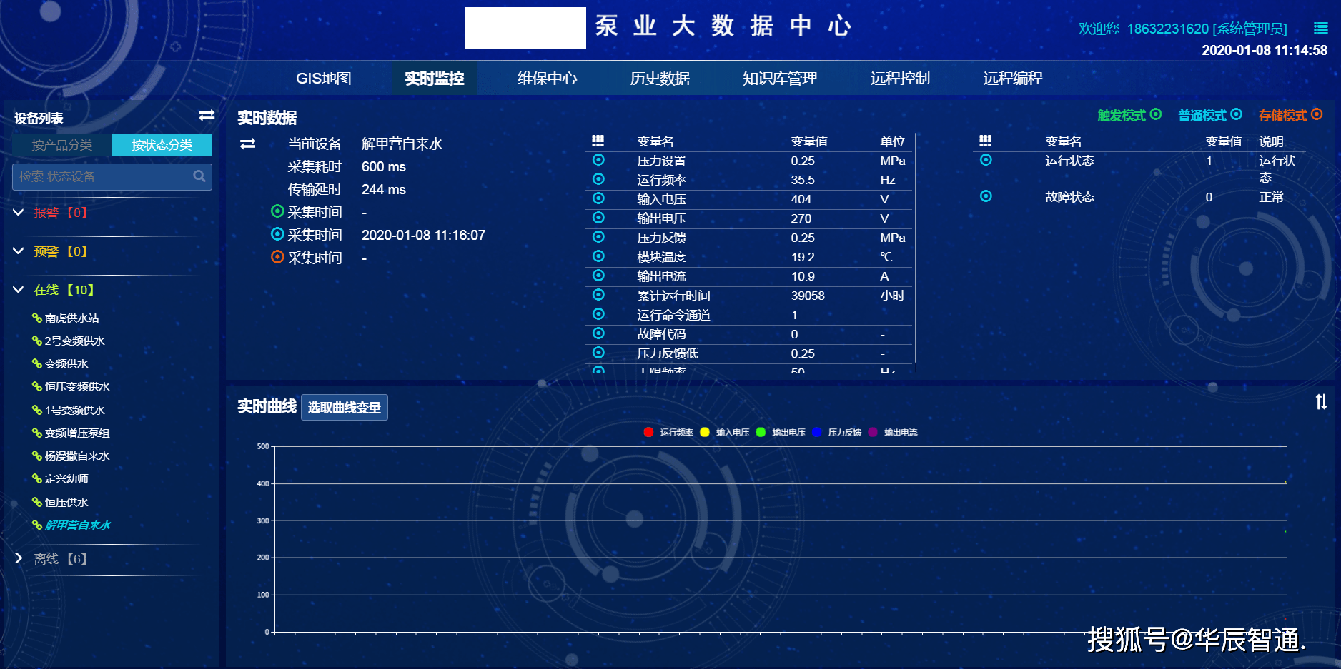 2025年1月7日 第29页