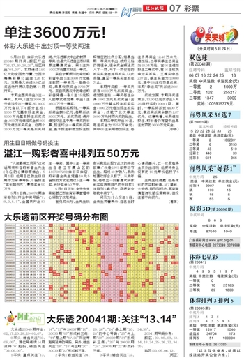 2024新澳天天开好彩大全78期｜数据解答解释落实