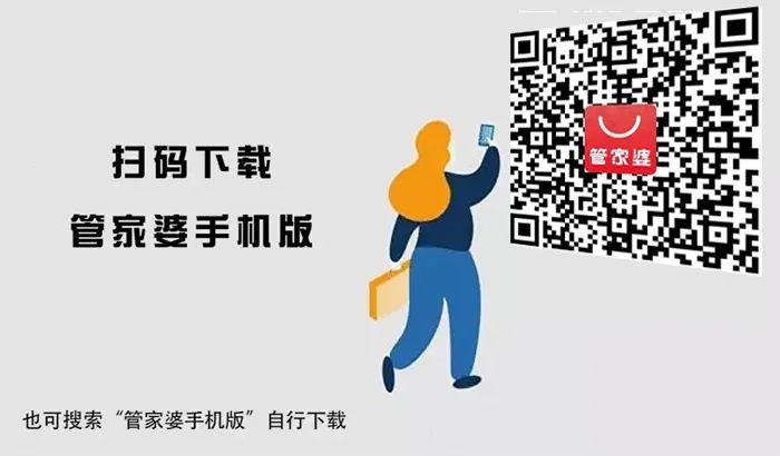 管家婆一码一肖100中奖｜权威分析解释落实