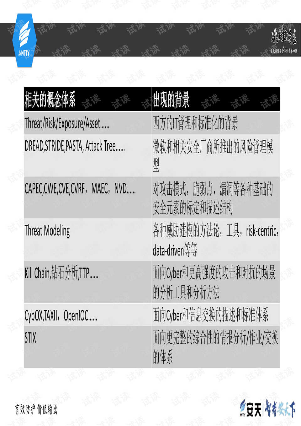 2025澳门开奖记录｜移动解释解析落实