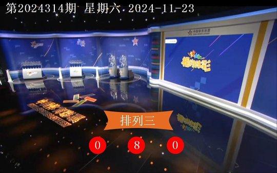 2024澳门六今晚开奖结果出来｜数据解答解释落实