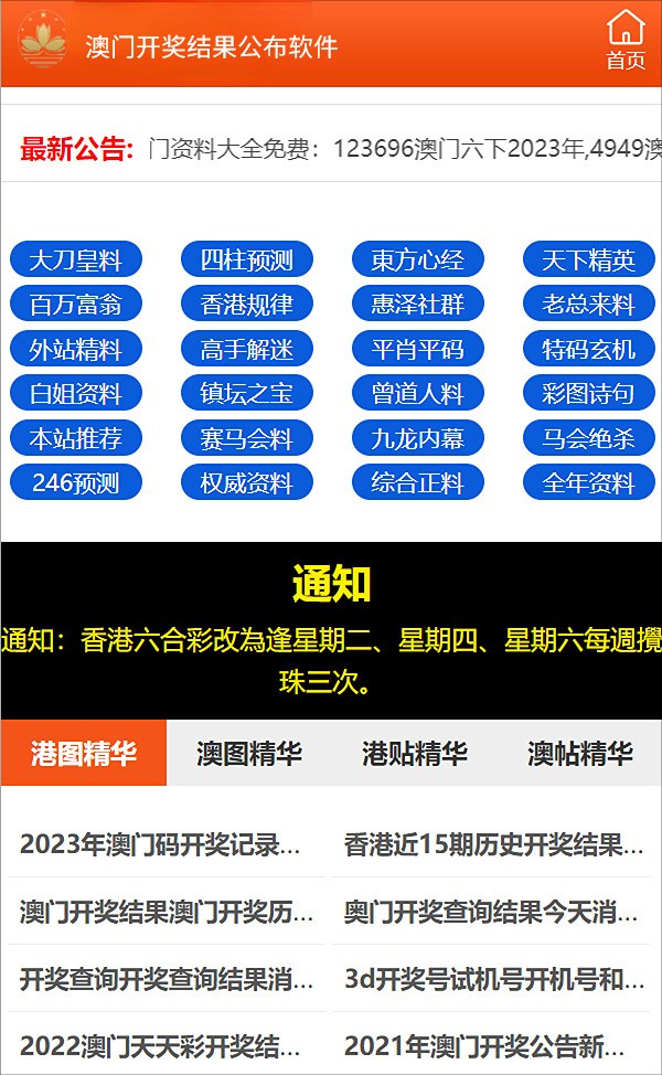 新奥精准免费提供网址大全｜决策资料解释落实