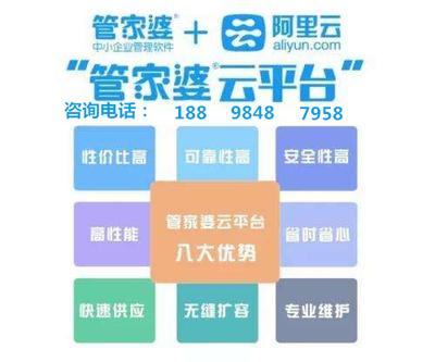 7777888888精准新管家｜时代解答解释落实