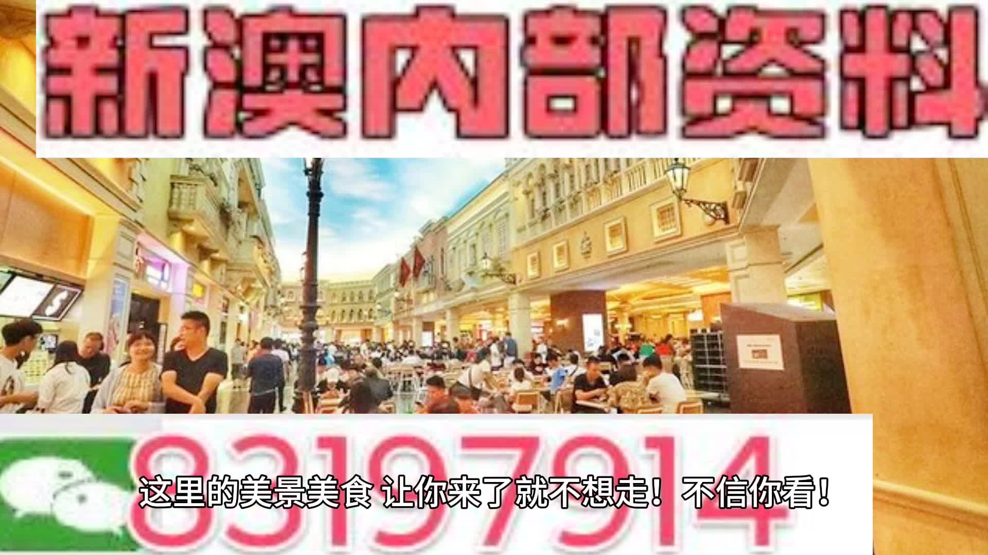 评估咨询 第110页