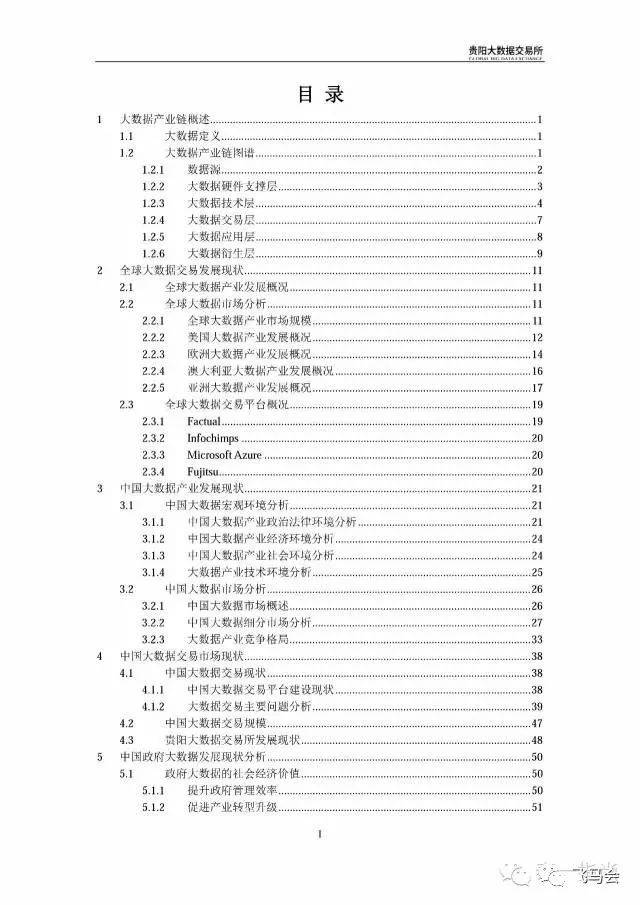 正版资料免费资料大全最新版本｜数据解答解释落实