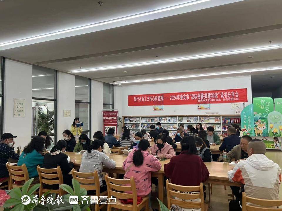 泰山区图书馆最新动态报道