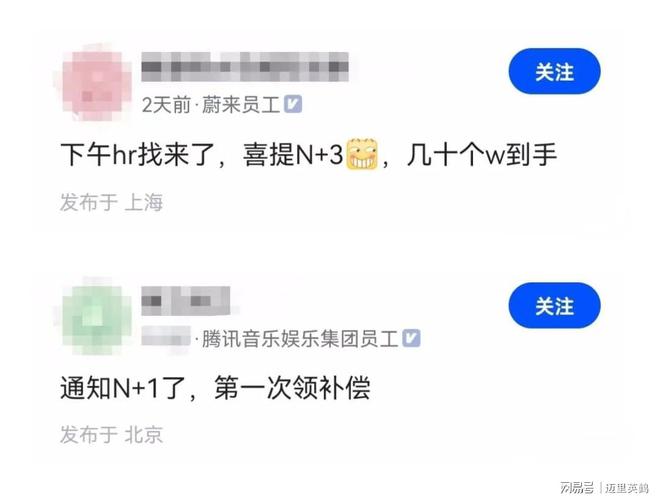 移动裁员最新动态，行业变革中的挑战与应对策略