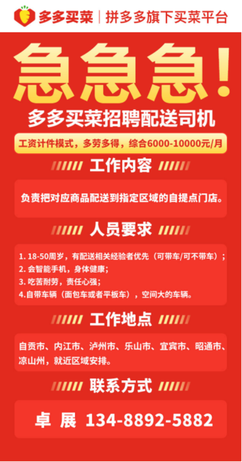 最新资兴司机招聘，职业前景、需求与应聘指南全解析