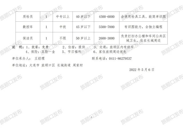 胭染苍白颜。