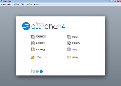 OpenOffice最新版功能优势概览，探索最新版的 OpenOffice 特性与优势