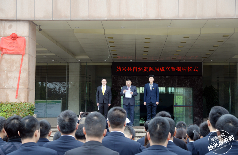 始兴县水利局推动水利建设与发展，助力县域经济繁荣的最新动态报道