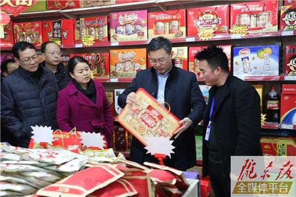 庆阳市食品药品监督管理局最新领导介绍及职务变动通知