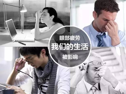 最新洗眼技术重塑眼部健康未来