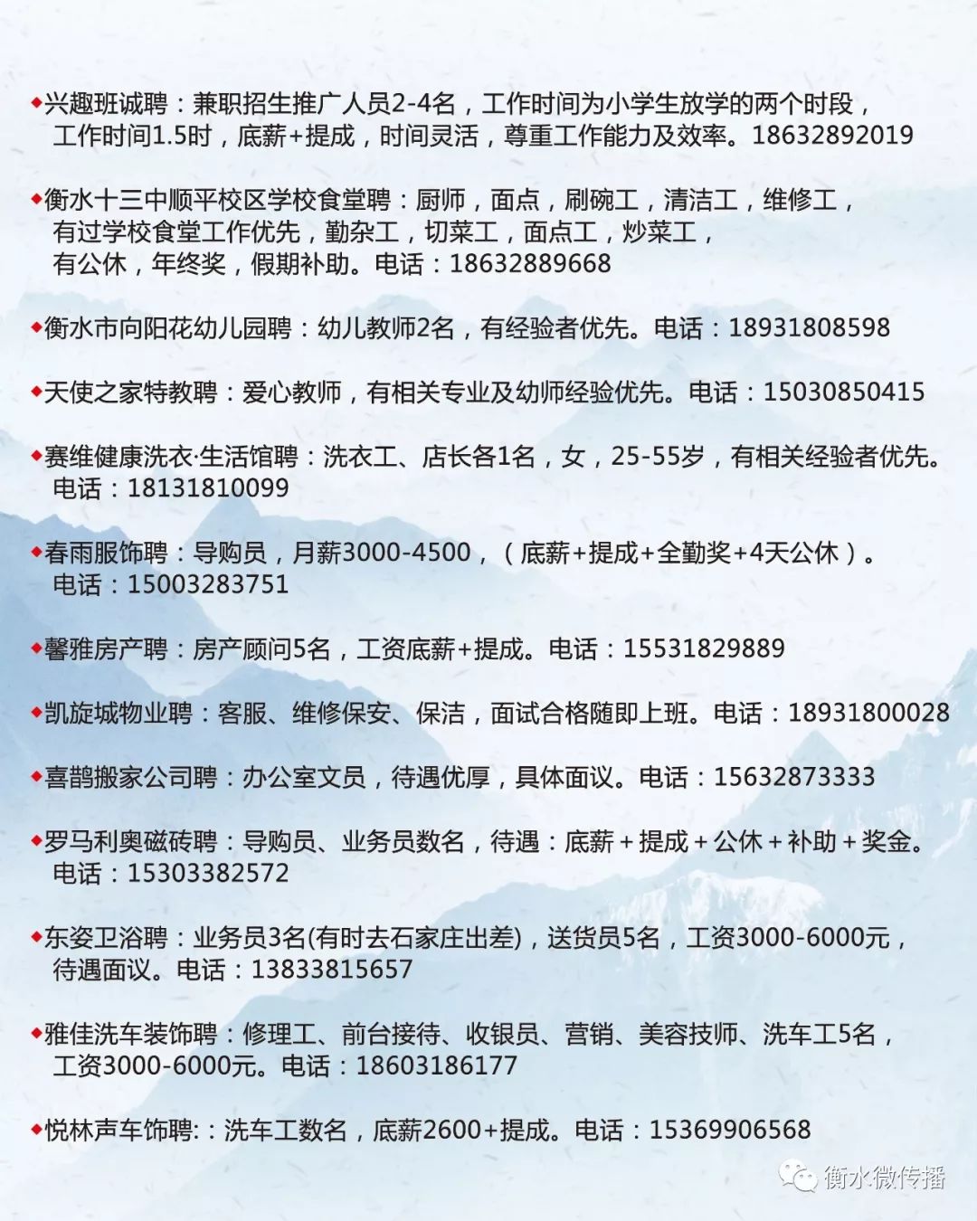 万安县成人教育事业单位最新招聘信息概览与概览，最新招聘动态发布！