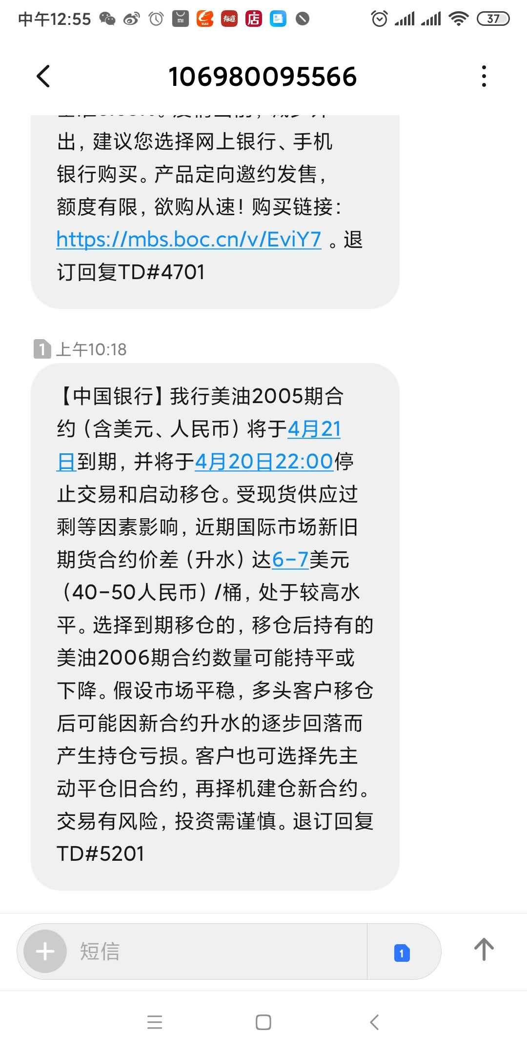 工行纸白银价格走势图今日更新及分析报告