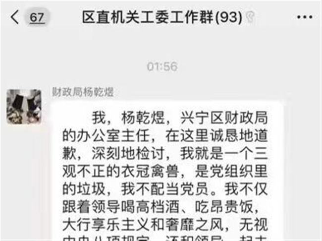 兴宁区财政局最新招聘信息全解析