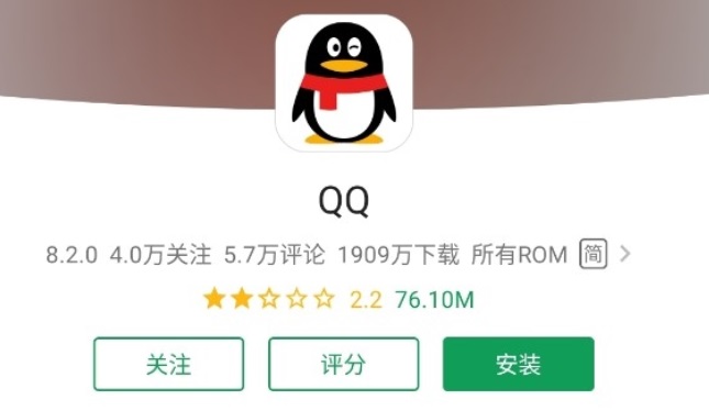 QQ最新版本6.6.9下载攻略与体验分享