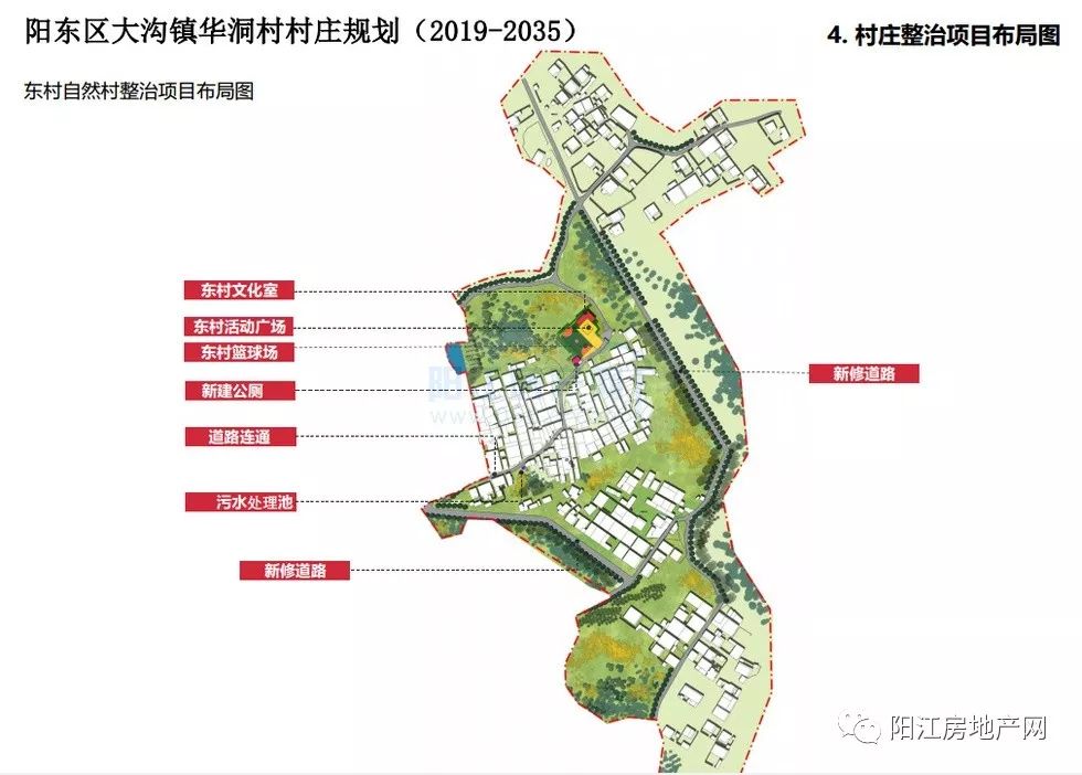 红寺村委会最新发展规划揭秘，全面推进村庄振兴战略