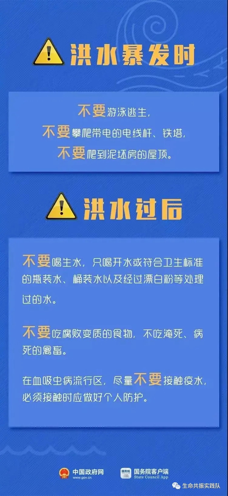 浅水镇最新招聘信息概览，最新职位与招聘动态一网打尽