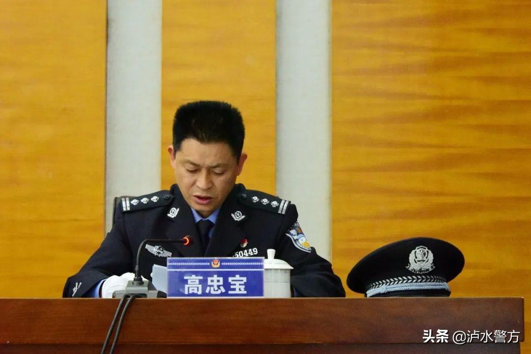 泸水县公安局推动警务现代化项目，提升社会治安水平