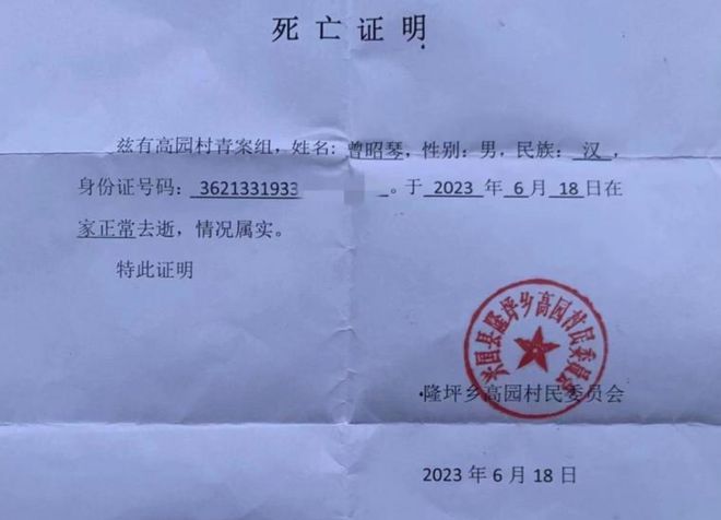 早子村委会人事任命最新动态，最新人事任命揭晓